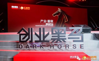 黑马移动广告联盟，重塑移动广告行业的创新先锋