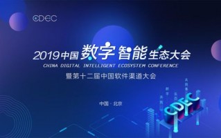 7567交换链，重塑数字时代的金融生态与信任机制