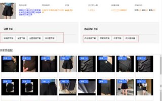 淘宝联盟分享到QQ上，为何选择浏览器打开及直接打开的方法