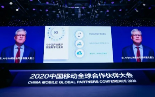 团成移动联盟，重塑数字时代的合作与共赢