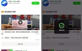 如何让自己的网站成为百度联盟网站