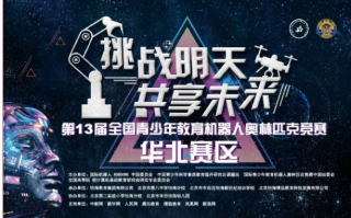 天天联盟，携手共创美好未来