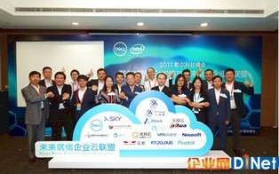 88联盟，重塑商业版图，共创数字未来