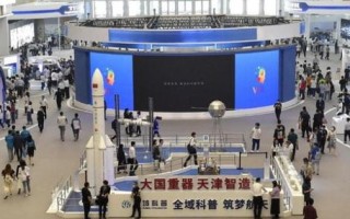 尚亿乐，探索智能科技，引领未来生活新风尚