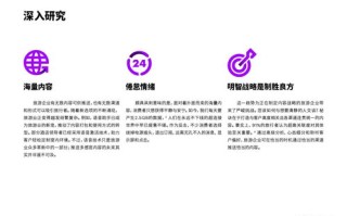 CPA592交友联盟，重塑社交新生态，探索数字时代的友情真谛