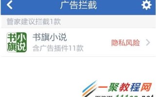寻找信誉好、单价高且不扣量的广告联盟，一位新手站长的探索之旅