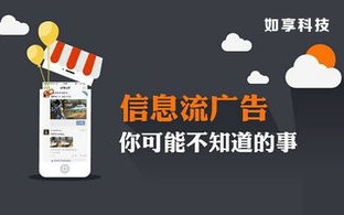 亿路发广告联盟，打造高效广告投放，助力企业精准营销