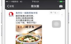 日付广告联盟，精准营销的新篇章