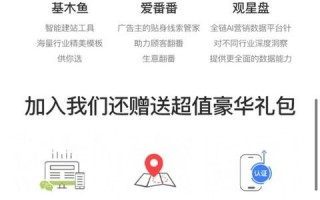 360广告联盟，重塑数字营销新生态的领航者