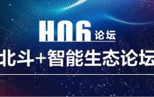 OT联盟，重塑产业生态，共绘智能未来