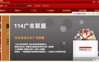 请问一下SP广告联盟和CPA广告联盟哪个比较还不是清楚