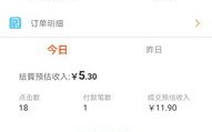 为什么淘宝联盟提不了现显示这样？揭秘提现难题与解决方案