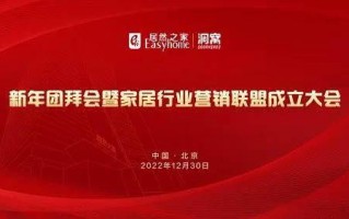 会友通推广联盟，携手共创数字营销新纪元