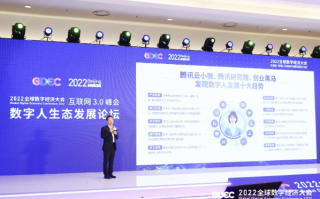 123联盟，重塑产业生态，共绘数字未来