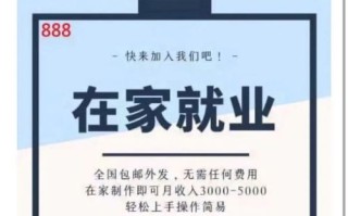 银聚广告联盟，揭开真相，远离诈骗陷阱