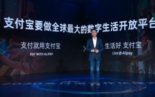 万众联盟，共筑数字时代的新基建