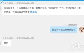 新手卖家如何在淘宝联盟找到优质的淘宝客