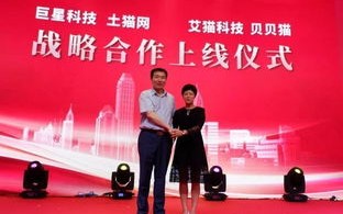 兢兢业业联盟，携手共进，共创未来