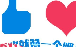 怎样做淘宝联盟APP推广，策略与实践