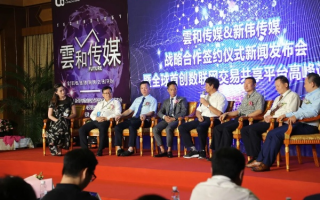 弘扬广告联盟，携手共创数字营销新纪元