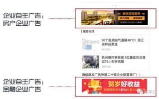 广告联盟，如何利用新浪博客实现高效广告投放