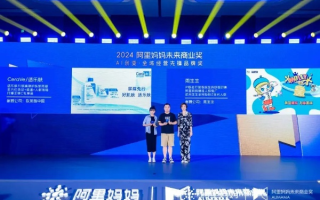 阿里妈妈联盟，重塑数字营销生态，赋能女性创业新纪元