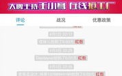 彩虹轩广告联盟，打造精准营销，引领数字时代新风尚