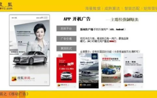 搜狐主页网络广告新观察，4848背后的营销智慧