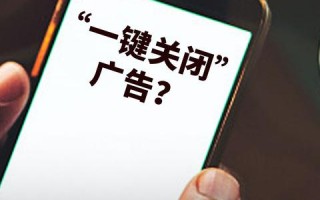 中易广告联盟系统，重塑数字营销新生态的革新力量