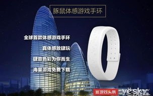 探索Good超级联盟，一场关于道德、科技与人性的深刻对话