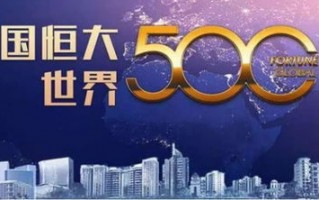 美通联盟，重塑全球商业版图，共创数字经济新未来