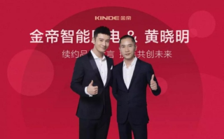 金帝联盟，重塑商业版图，引领未来商业趋势