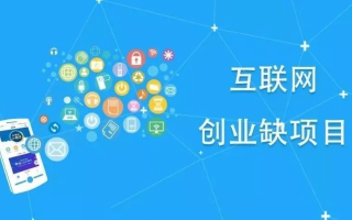 广告联盟创业项目，探索、挑战与机遇