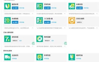 卖家如何高效地将宝贝投放至淘宝联盟，促进淘宝客推广