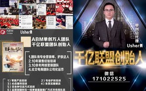 那不错广告联盟，打造高效广告推广的秘诀