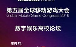 着玩网络联盟，重塑数字娱乐新生态