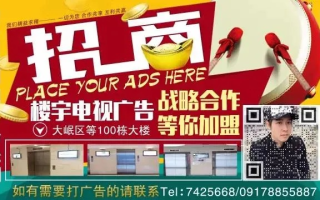 创富广告联盟，揭开真相，探寻真实收益的可能性