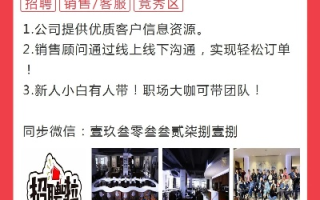 各位大侠推荐一家广告联盟吧，信誉至上的选择