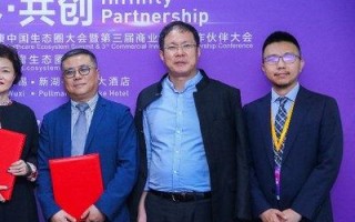 美通联盟，重塑全球商业版图，共创数字经济新未来