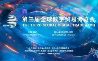 和泰联盟，重塑全球合作新篇章
