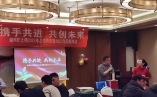 时伟联盟，携手共进，共创未来