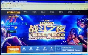 谁知道那个广告联盟比较好？探索高效广告联盟的选择与策略