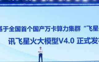 优达移动联盟，重塑移动生态，引领智能互联新时代