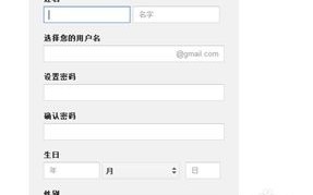 有谁知道谷歌联盟账号怎么申请？