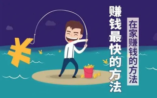 网赚人联盟，探索互联网时代的财富新机遇
