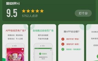 广告联盟哪家可靠，深度剖析与选择指南