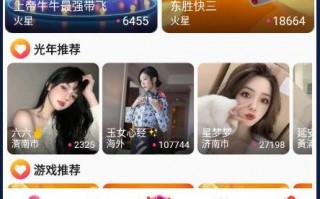 探索交友广告联盟，连接心与心的桥梁