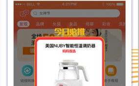 淘宝联盟推广有用吗？深度解析其效果与策略