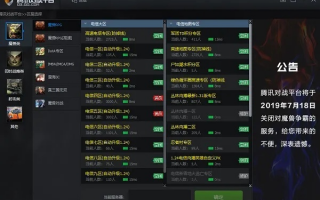 175游戏直销广告联盟，打造游戏产业新生态，引领玩家新体验