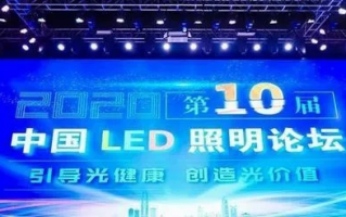 LED联盟，重塑照明行业的绿色革命